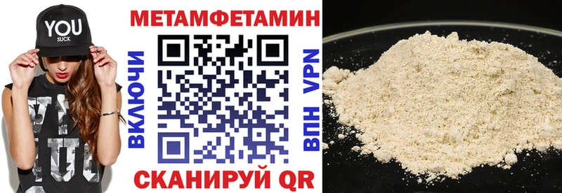 Amphetamine Розовый  ссылка на мегу как зайти  Муром 