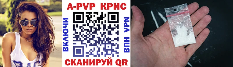 где купить наркоту МЕГА ТОР А ПВП кристаллы Муром