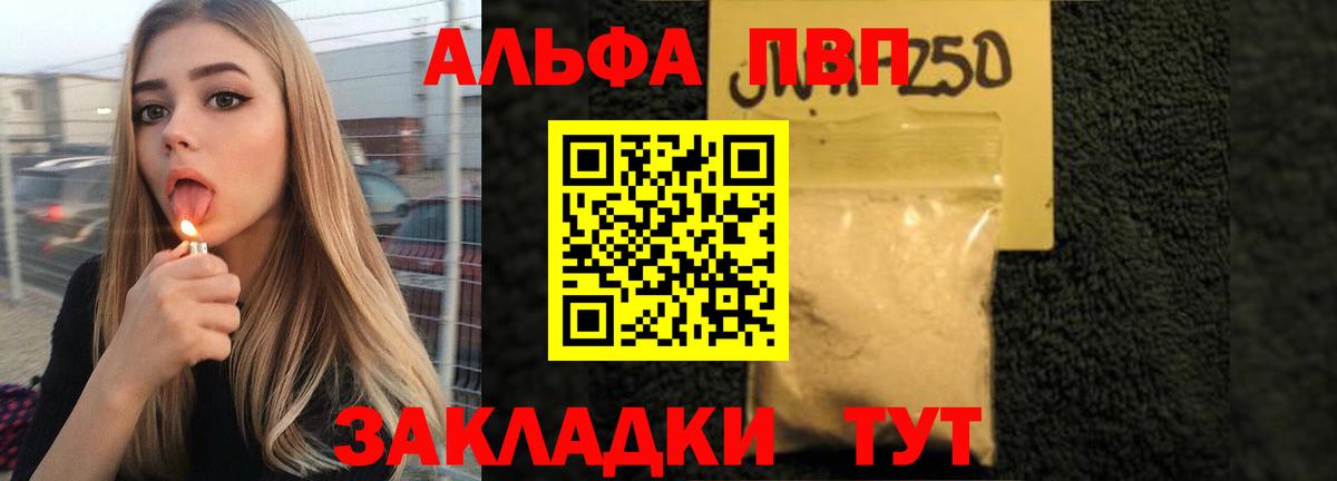 A PVP СК КРИС  A PVP мука  Муром  A PVP  Вход с VPN 