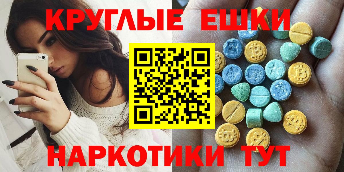 ГАШ  Кетамин  Кокаин  Экстази  Вход с VPN  Муром  ГАШИШ  Меф МЯУ МЯУ кристаллы  Марихуана  Конопля 