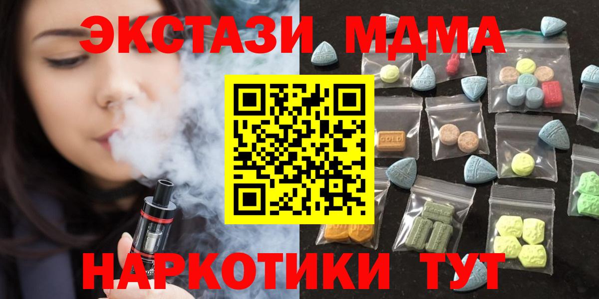 Муром  что такое   Вход с VPN  ЭКСТАЗИ louis Vuitton  ЭКСТАЗИ XTC 