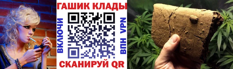 Гашиш хэш  закладка  Муром 