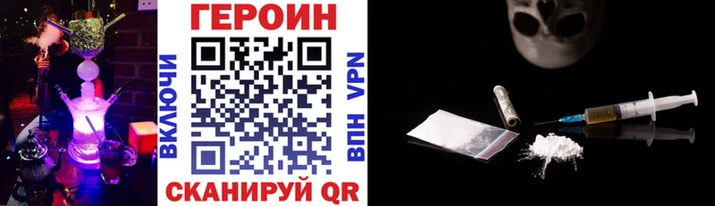 kraken рабочий сайт Муром ГЕРОИН Heroin сколько стоит