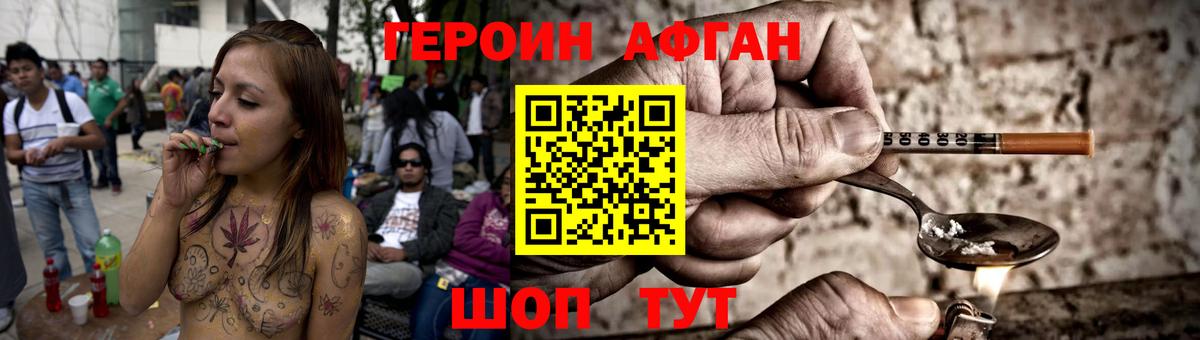 ГЕРОИН гречка Муром