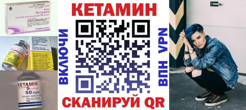 Кетамин ketamine  гидра зеркало  Муром 