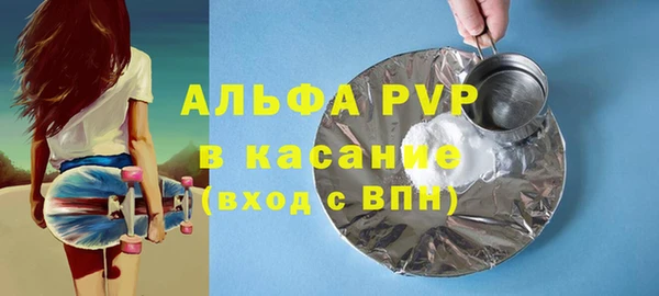 каннабис Вязьма