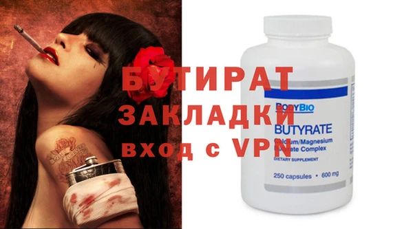 каннабис Вязники