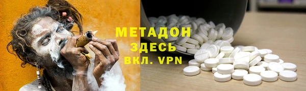 каннабис Вязьма
