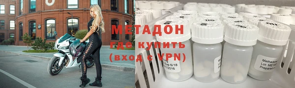 каннабис Вязники