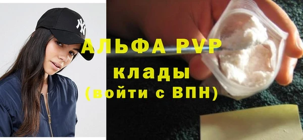 каннабис Вязьма