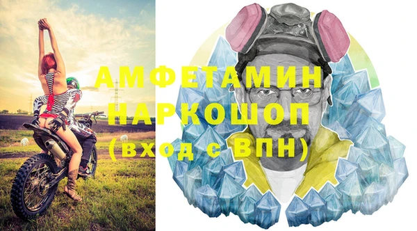 марихуана Вяземский