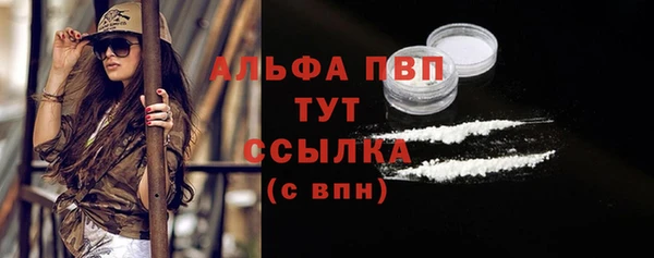 каннабис Вязьма