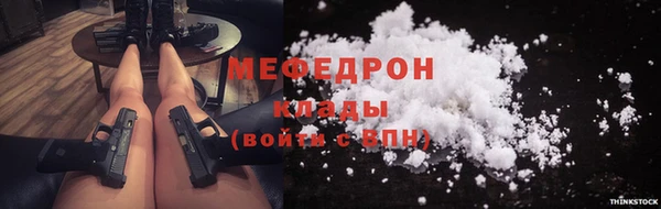 каннабис Вязники