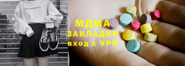 бошки Пестово