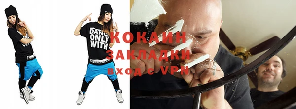 каннабис Вязьма