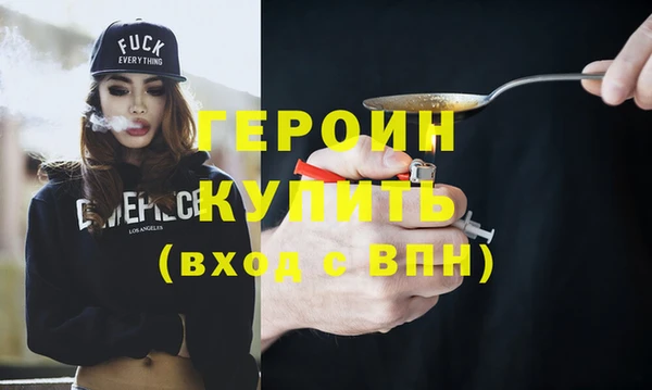 марихуана Вяземский