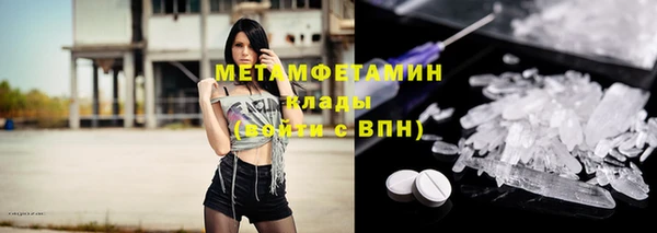 марихуана Вяземский