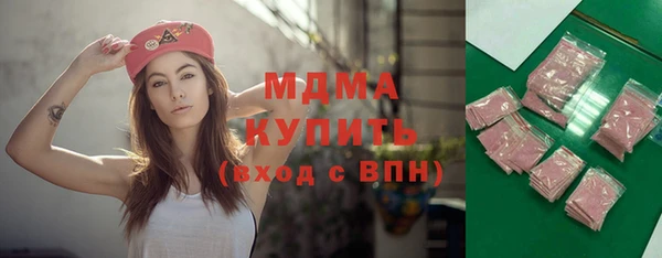 марихуана Вяземский