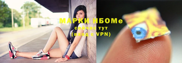 каннабис Вязьма
