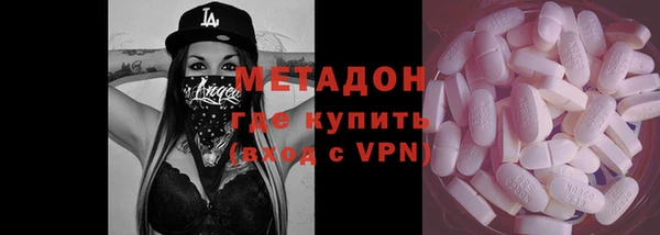 марихуана Вяземский
