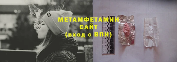 каннабис Вязники