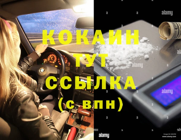 каннабис Вязники