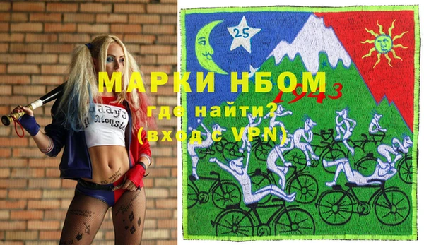каннабис Вязники