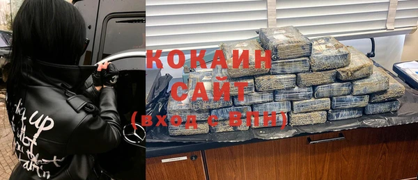каннабис Вязьма