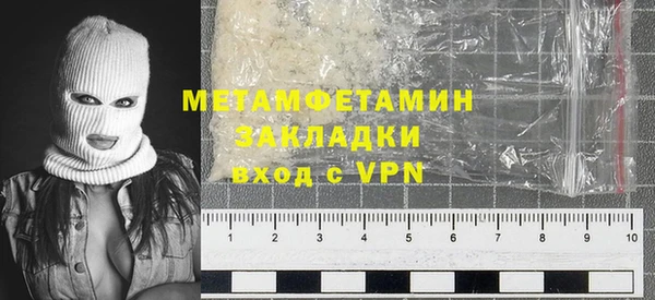 каннабис Вязники