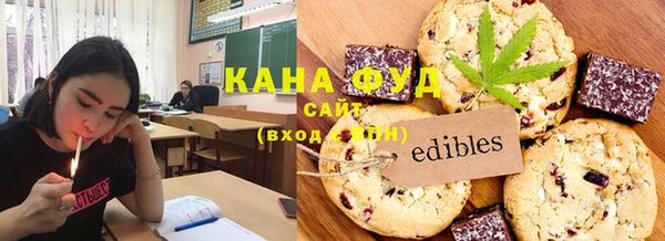 каннабис Вязники