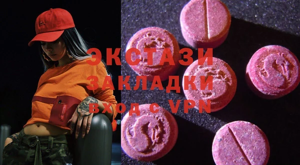 марихуана Вяземский