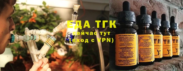 марихуана Вяземский