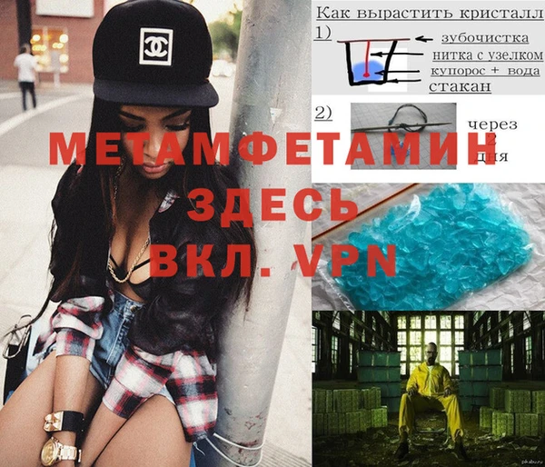 марихуана Вяземский