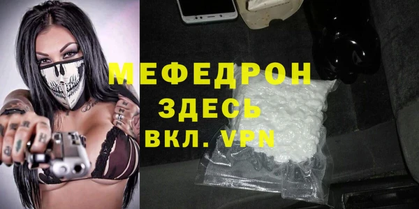 марихуана Вяземский