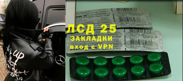 марихуана Вяземский