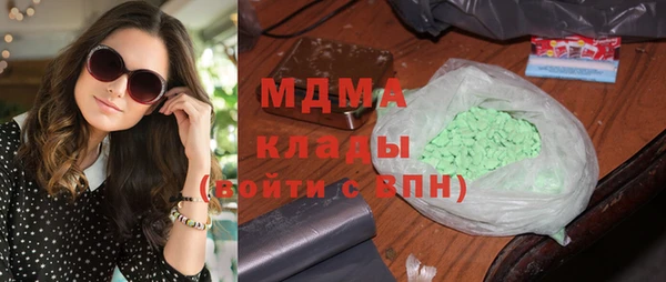 каннабис Вязники