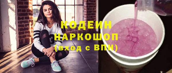 каннабис Вязьма