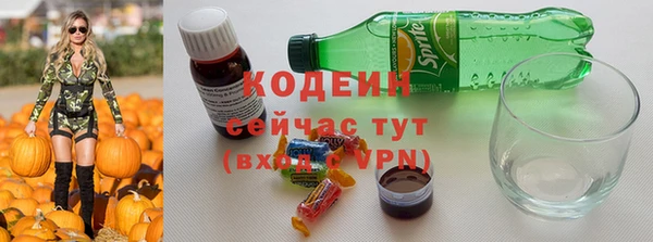 каннабис Вязьма