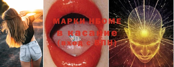 каннабис Вязьма