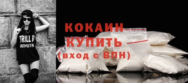 марихуана Вяземский