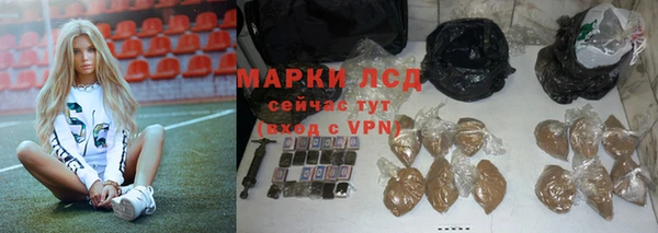 марихуана Вяземский