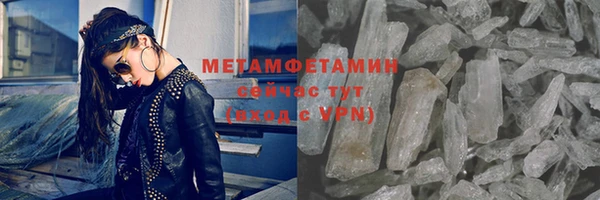 каннабис Вязьма