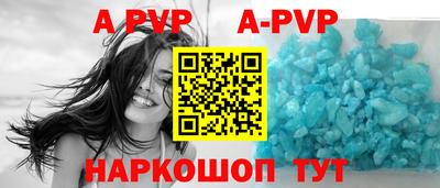 мефедрон Пенза
