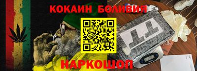 гашишное масло Партизанск