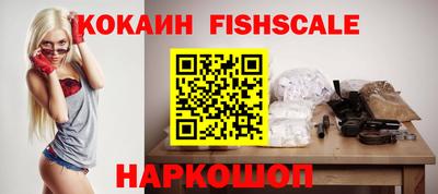 гашишное масло Партизанск
