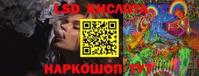 гашишное масло Партизанск