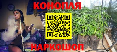 гашишное масло Партизанск
