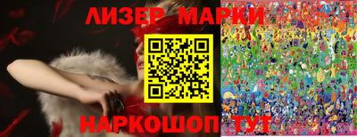 гашишное масло Партизанск