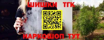 мефедрон Пенза