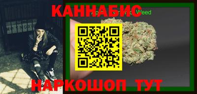 гашишное масло Партизанск